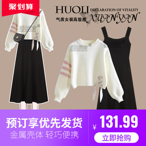 黑色针织吊带连衣裙女秋冬2023新款毛衣高级感穿搭小个子气质长裙