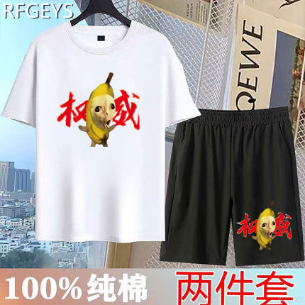【G363香蕉】热卖夏季短袖搞笑卡通经典印花宽松休闲街头休闲上衣