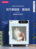 Jirpet宠物烘干箱全自动静音家用小大型犬狗吹水风毛猫咪烘干机