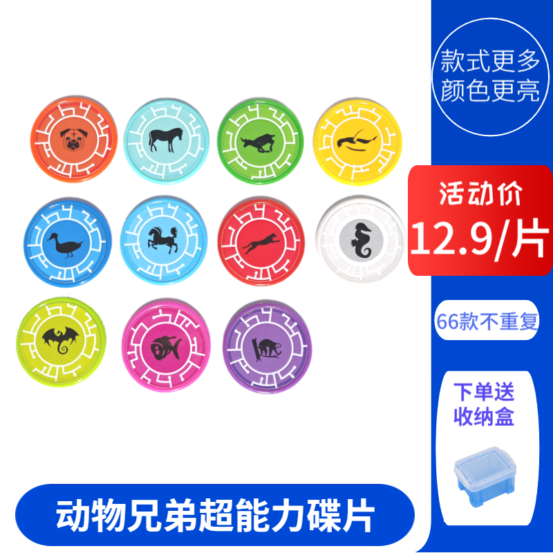 野生动物卡片儿童认知