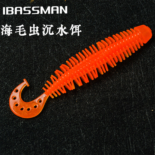 巴斯曼7.5cm5.5cm海毛虫路亚饵