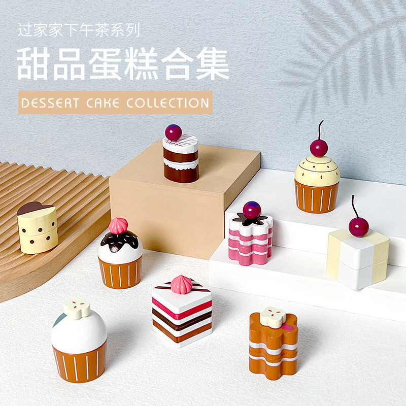 木制过家家仿真马卡龙咖啡茶具下午茶厨具套装男女宝生日礼物玩具