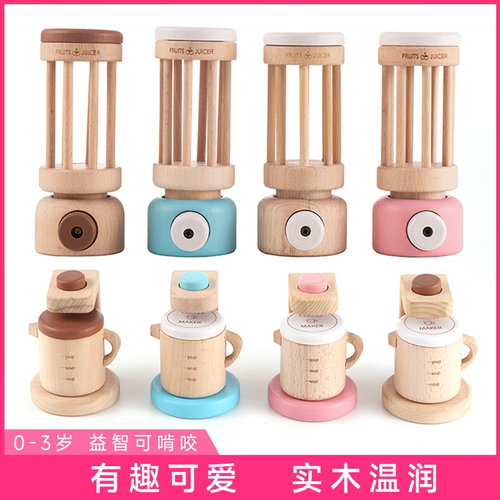 新品品牌儿童仿真厨房套装出口生日礼物木质切切乐过家家咖啡机玩