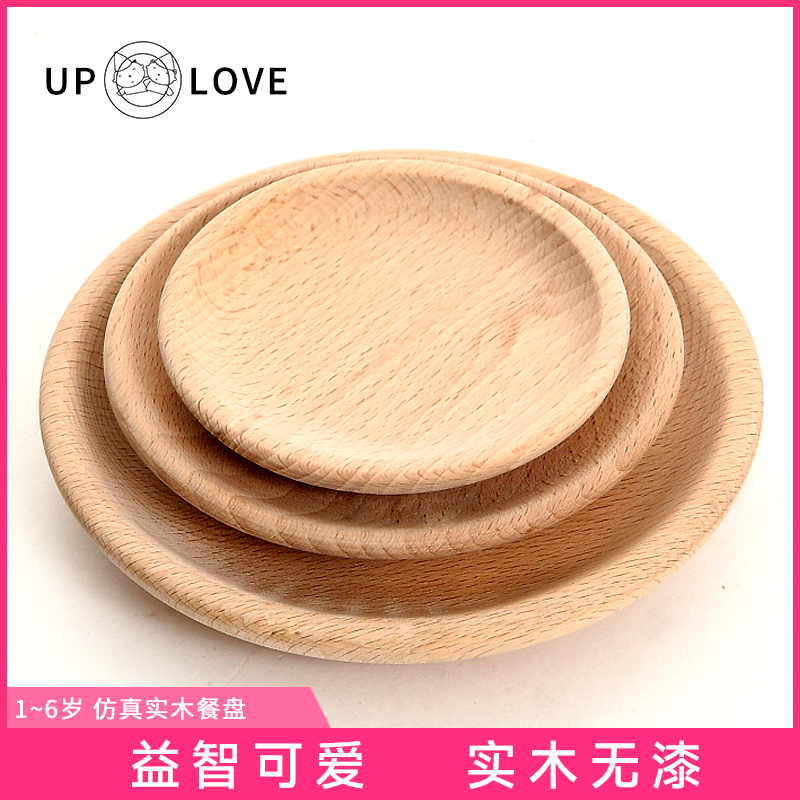 益智仿真厨房实木过家家玩具