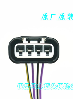 雷克萨斯凌志ES350RX300SE240 2.4 3.0 3.5点火线圈高压包插头原