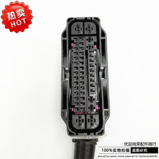 大众 奥迪 高尔夫 斯柯达 别克 捷豹 路虎揽胜极光 ABS泵线束插头