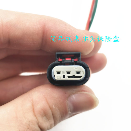 特斯拉前后雷达线束插头