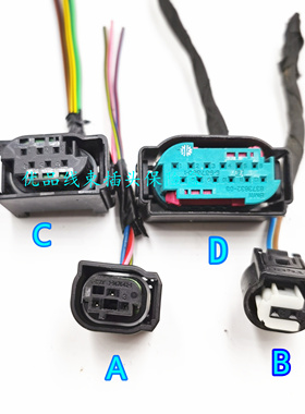 宝马F02 F18 F35 F15 F26 E82 E90 X3 X5 X6方向机传感器线束插头