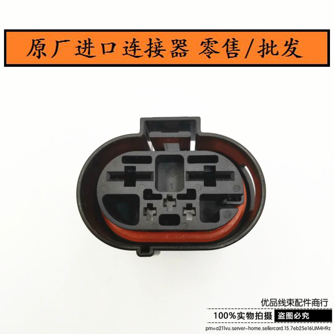 比亚迪e5 唐 元 宋 e6 宋MAX/MVP新能源 电子扇插头 风扇插头