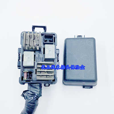 比亚迪ProEV元F0思锐F3速锐F6秦PLUSG5宋S6唐S7小保险盒继电器盒