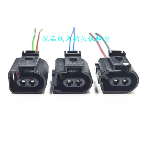 大众奥迪喷水电机里程表插头