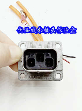 北汽新能源插座BJEV-3MR-020001-B 18100008插座