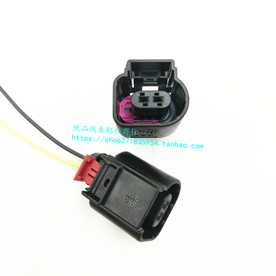 大众奥迪8K0973702D德国原厂进口接插件插头水温室外温度压缩机传