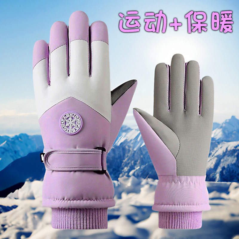 2025新款冬季保暖加绒滑雪手套