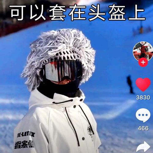 滑雪头盔套帽假发装饰罩