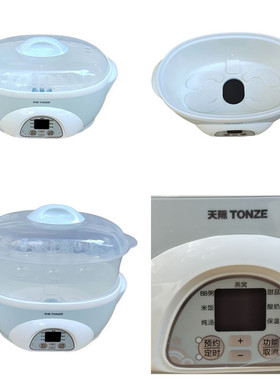 天际16A /16BW新款隔水电炖锅炖锅快炖 慢炖 一锅3胆主机自动保温