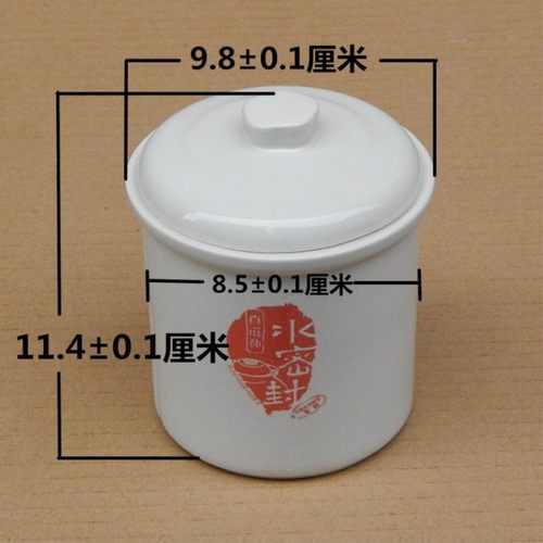 原装天际内胆盖内锅盖