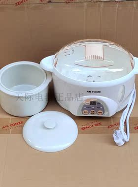 天际隔水电炖锅煲汤 10KD(B)外锅塑料盖陶瓷炖盅盖子 一锅1胆预约