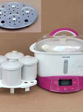 原厂天际DGD-32EBG隔水炖电炖盅一锅5胆不锈钢垫板蒸架塑料盖陶瓷