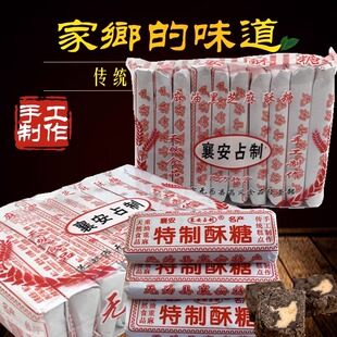安徽无为特产襄安占制黑芝麻特制酥糖手工传统糕点小吃茶点点心