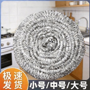 恒澍不锈钢钢丝球不掉丝洗碗