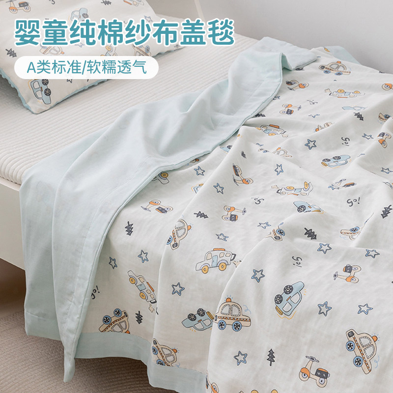 豆豆毯婴儿纱布盖毯夏季薄款安抚宝宝新生儿豆豆小被子空调夏凉被
