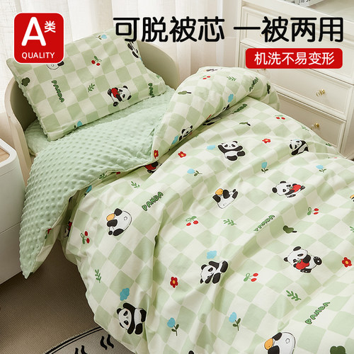 可拆洗豆豆被婴儿冬季
