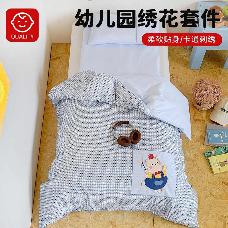 幼儿园被子三件套被套纯棉儿童六件套午睡被褥宝宝入园四季床品夏图片