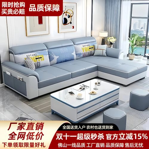 现代简约2025新款科技布沙发客厅北欧家用中小户型三人位免洗沙发