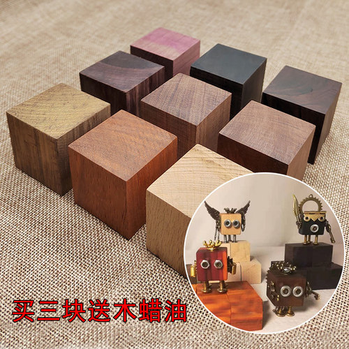 小方块手工雕刻东阳木雕红木