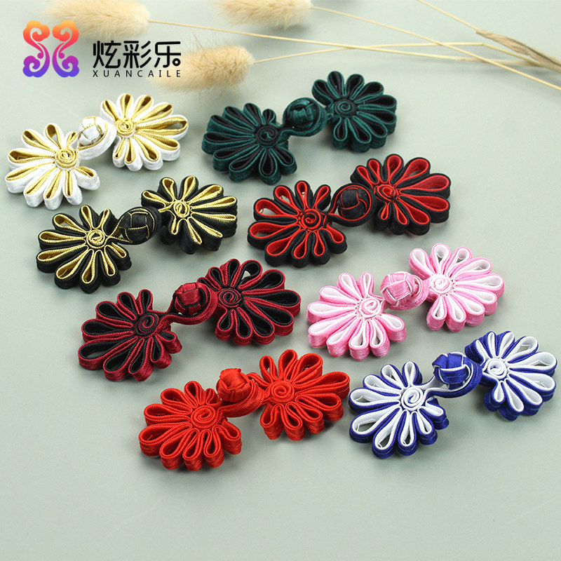 旗袍盘扣手工菊花中式唐装纽扣国风辅料花扣衣服布扣配件包边条,居家布艺,纽扣,淘宝优惠券,粉丝福利购,淘宝优惠卷