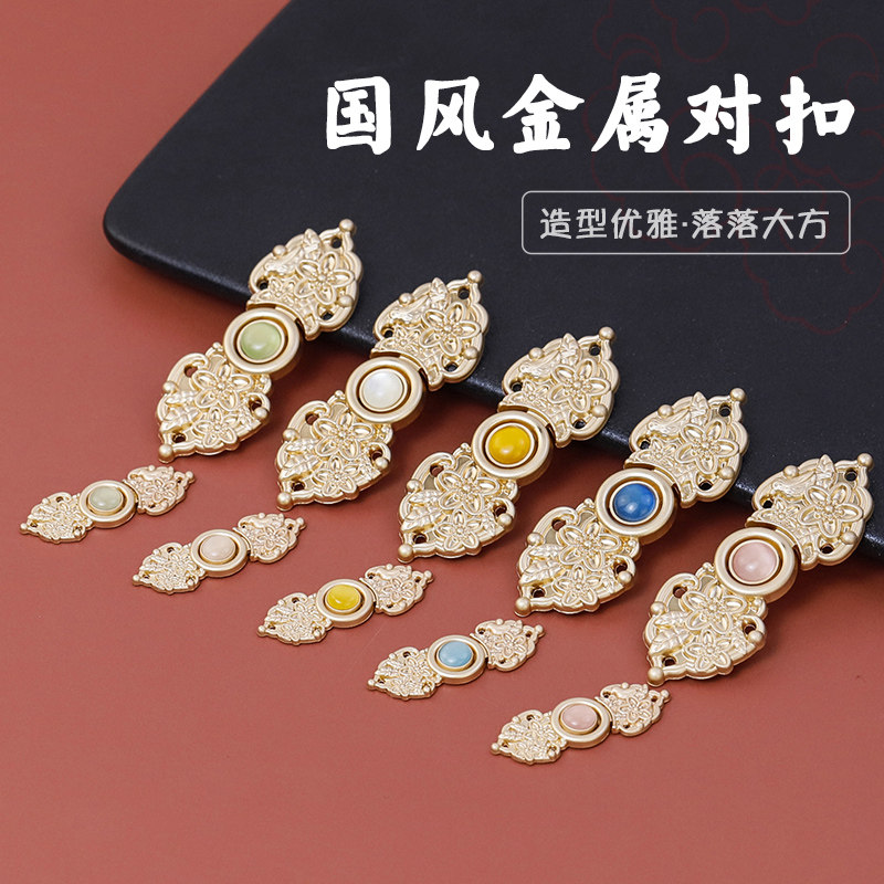 汉服礼服盘扣金属母子扣复古风图片