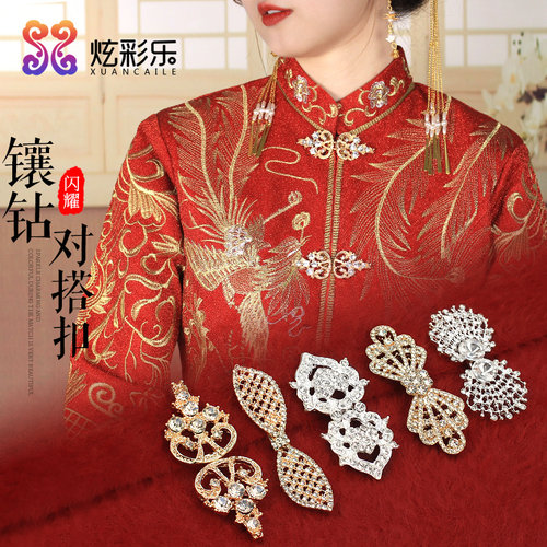 晚礼服镶钻皮草大衣中国风搭扣