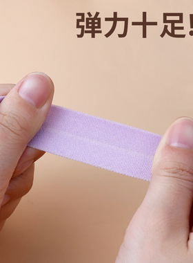 睡衣弹力包边条内衣滚边条布料衣服松紧带棉质对折织带装饰服装带