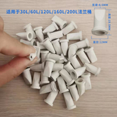 法兰桶透气阀透气塞插销双环桶密封盖