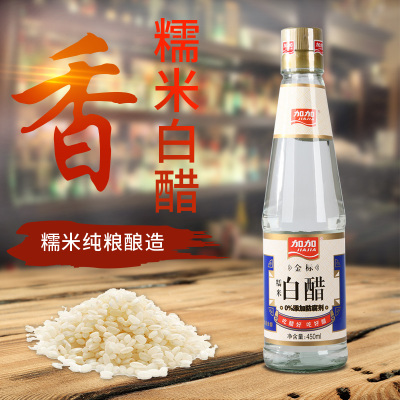 加加金标白醋450ml酿造米醋