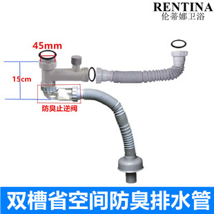 志邦大信厨房水槽双槽头无溢水下水管下水器配件洗菜盆双盆排水管