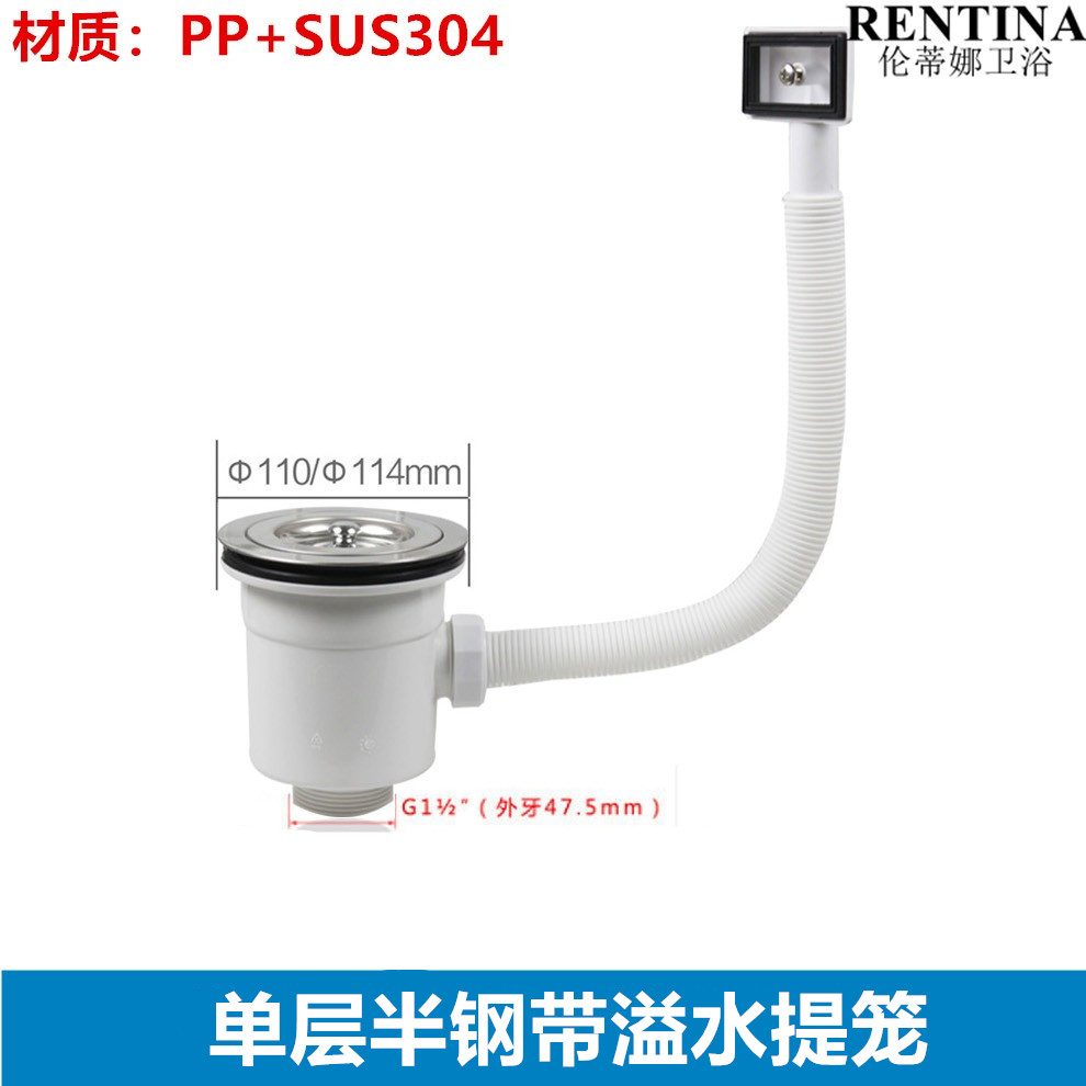 厨房不锈钢水槽洗碗池110菜盆