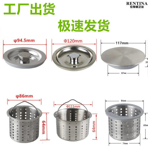 适用于O派MALIO水槽堵水盖子