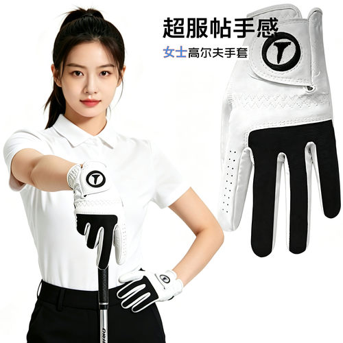 舒适透气服帖防滑弹力好