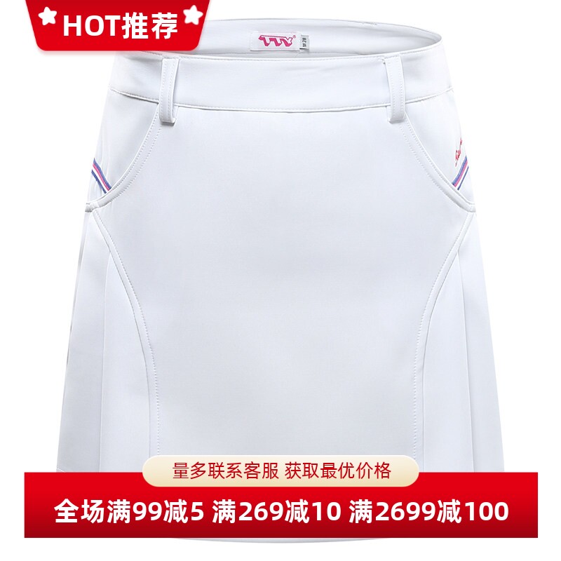 高尔夫短裙女士裙子 网球裙夏季羽毛球运动裙裤 半身裙包邮