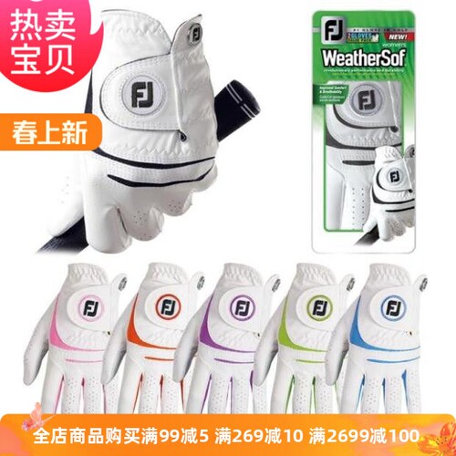 高尔夫手套女士小羊皮PU防滑透气