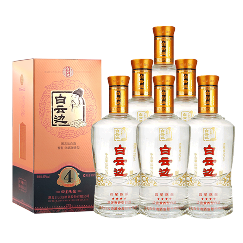 白云边四星陈酿53度高度粮食酒
