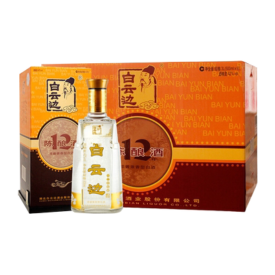 白云边42度瓶整箱浓酱兼香型白酒