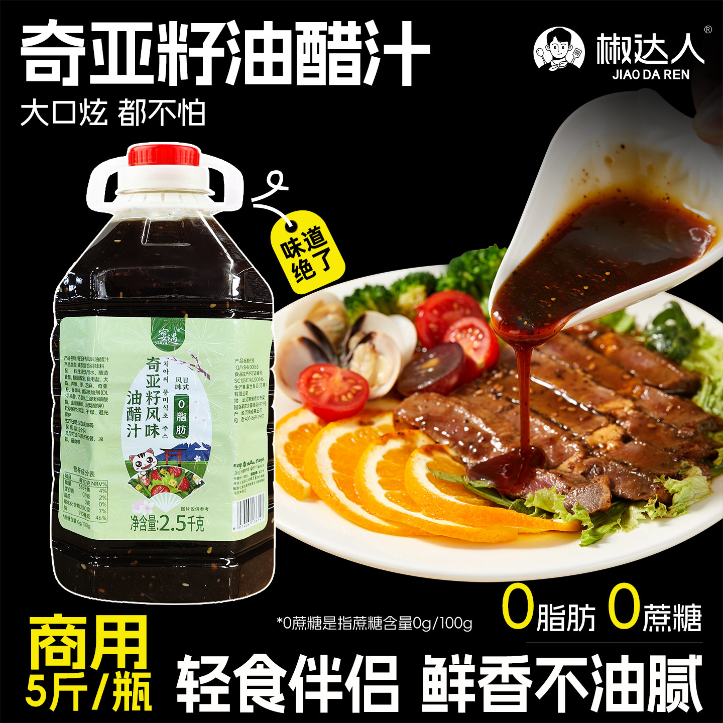 水煮菜神器为轻食调制美味无腹担图片