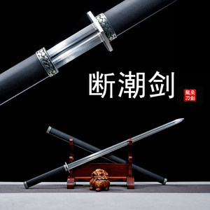 新疆包邮龙泉一体锰钢刀