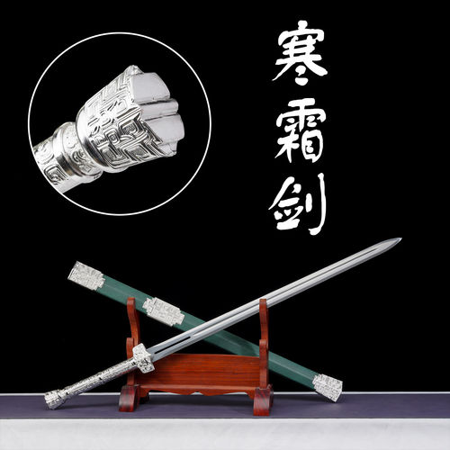 新疆包邮龙泉一体锰钢寒