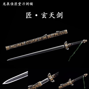 新疆包邮龙泉收藏宝剑西汉玄天剑一体长剑秦剑汉剑硬剑武术未开刃