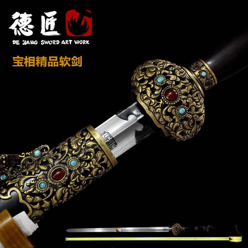 新疆包邮宝相精品软剑龙
