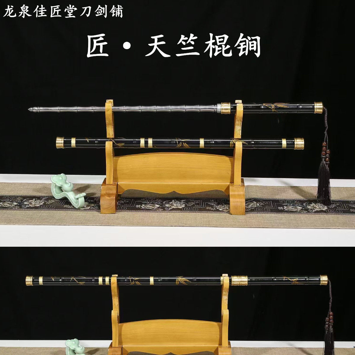 新疆包邮天竺锏噬魂棍鞭十八般兵器亢龙锏宝塔鞭铁鞭打神鞭未开刃